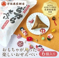 [預訂禮盒] 日本版幸運餅乾,宇佐美煎餅店 沖繩黑糖KARAKARA煎餅6包裝,幸運煎餅～新年禮盒新年送禮之選