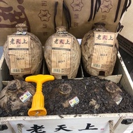 Maotai wooden landmark 35 years old standard