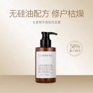 生薑精華強韌洗髮露生薑無硅油洗髮水
