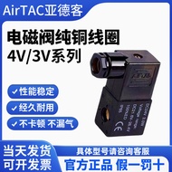 Yadeke Solenoid Pneumatic Valve 4v210-08 Solenoid Valve Coil 220v 24v 12v4v310-10 Electronic Valve