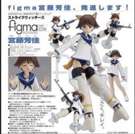 [殺肉阿北] 日版 全新未拆 Figma 074 宮藤芳佳 強襲魔女 附盒寄出 盒子有山積痕跡 裡面支架組不知有無生鏽 