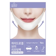 Lifting Pack 1 Sheet | Chin V-Line Mask Patch | Daily Firming & Lifting Care | Smile Line / Neck Pat