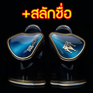 [ประกันศูนย์ไทย] BGVP Solomon หูฟัง IEMs เรือธง 9 ไดรเวอร์ 2DD+3BA+2EST+2BC ระดับไฮเอนด์