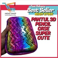 🔥Ready Stock🔥 Pantulan 3D Bekas Pensel Besar 2 Zip Untuk Alat Tulis / Skylar 3D Glitte 2 Zip Pencil 