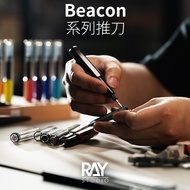 [RAY STUDIO] Beacon Series Model Scriber For Model Kits
