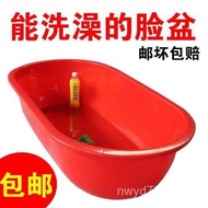 Breeding Bathtub Household Aquatic Products Basin Small Size Oval Large Adult Bath Thickened Bath Re