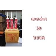 กาวอะคริลิก แดป red fox (ยกลัง 20) รวม vat กาวอะคิลิก Red Fox b211  แด็ป bosny อะคลิลิคซีลแลนท์ แดป กาวยาแนว กาวซิลิโคน ซิลิโคน อะคิลิก