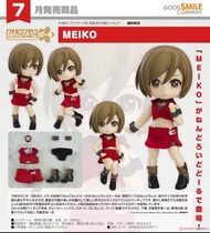 預購Pre-Order】 GoodSmile 黏土娃 Meiko
