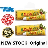 Ready Stock🔥100% Original 当天发货 无效退全款！现货正品 万肤霜 纯天然药膏Authentic WanFuShuang 萬膚霜