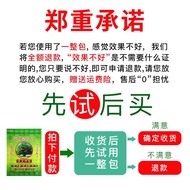 Thai green herbal plaster moxibustion plaster moxa moxibustion plaster moxa leaf paste rheumatism pl
