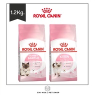 อาหารแมว โรยัลคานิน (ขนาด1.2Kg) Royal canin ชนิดเม็ด อาหารลูกแมว &amp; แมวโต