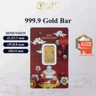 TURBO [5G] Special Numbers PAMP Laughing Buddha Good Luck Pure Gold Bar 9999Gold
