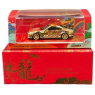 Inno64 R35 CNY 2023 SPECIAL EDITION Seal