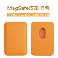 iPhone 12 MagSafe 皮革卡套 手機背貼磁吸卡包