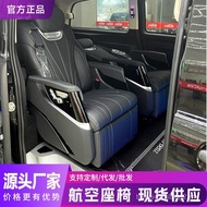 Mercedes-Benz V260 Senna gl8 Chuanqi M8 Allison Odyssey Business Vehicle Modified Luxury Air Seat