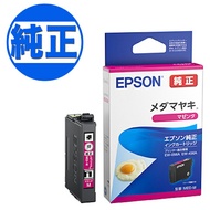 EPSON 純正インク MED-M インクカートリッジ メダマヤキ マゼンタ EW-056A EW-456A