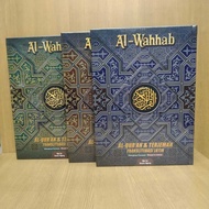 Al Quran Al-Wahhab Latin Translation &amp; Transliteration A4