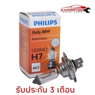 Car Headlight Bulb PHILIPS H7 80w 12v (1 Bulb)