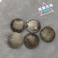 廣東光緒元寶庫平七分二厘龍豪子壹角