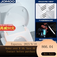 JOMOO（JOMOO） Intelligent Toilet Lid Fully Automatic Frequency Conversion Constant Temperature Multi-Gear Warm Wind Mult