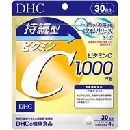 【3980円以上で送料無料】DHC　持続型ビタミンC　30日分　サプリ　サプリメント
