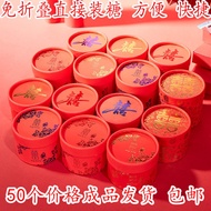 2025 New Style Wedding Candy Box 2025 Wedding Candy Wedding Candy Box Cylinder Wedding Box Packaging