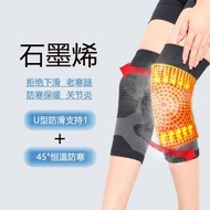 全城熱賣 - w106 【最新科技】護膝 2只L碼 石墨烯護膝 保暖运动護膝護膝 運動護膝 保暖護膝 關節護膝 戶外騎行運動健身彈力護膝 籃球足球跑步護具護腿護套護膝 护膝