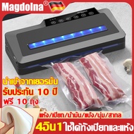 【ปุ่มเดียวอัตโนมัติ】SEALER เครื่องซีลสูญ ดูดแรง 9888888pa 3000w เครื่องสูญญากาศ แบบเปียกและแห้ง การปิดด้วยปุ่มเดียวเพื่อคงความสดของอาหาร เครื่องซีลสูญญากาศ เครื่องซีนสูญญากาศ เครื่องแพ็คสูญญากาศ เครื่องซีล เครื่องซีล Vacuum Sealer machine เครื่องซีนสูญ