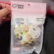 鬼滅之刃幼童立體口罩（D款）