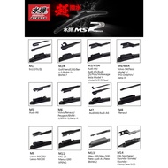 【Adaptor Only】Mita Ms2 Wiper Adaptor- 2PCS