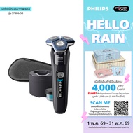 PHILIPS เครื่องโกนหนวดไฟฟ้า S7886/50