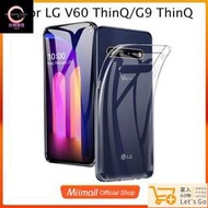 簡約超薄高透保護殼LG V60 ThinQ  LG G9 ThinQ手機殼 LG G9 ThinQ的極薄水