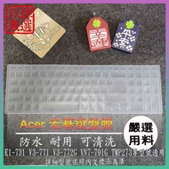 Acer E1-731 V3-771 V3-772G VN7-791G TMP273 Keyboard Protective Film Dust Cover
