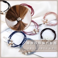 Pearl Hair Tie Multi-Circle Korean Style Japanese Rubber Band Accessories Wine Red Denim [B591]