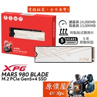 ADATA XPG MARS 980 Blade M.2 PCIe 5.0 SSD [Multi-Capacity Optional] Original Price House