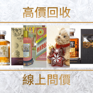 網上報價 羅曼尼DRC系列 頂級紅酒 羅曼尼·康帝 回收 茅台 80年代 90年代茅台 舊茅台 地方國營茅台 葵花茅台  茅台 鐵蓋茅台 飛天茅台 藍茅 港區政協茅台 貴州茅台 生肖茅台 舊茅台  五