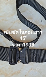 เข็มขัดไนล่อนความยาว45"หัวล้อคอย่างดี