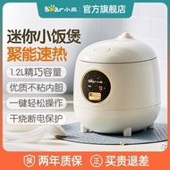 Bear rice cooker Mini small 1-2 intelligent home multi-functional single dormitory 1.2L small rice cooker 小熊电饭煲迷你小型1-2人食智能家用多功能单人宿舍1.2L小煮饭锅