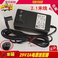 ☃❈ 2023 29V2A power supply adapter for electric bed massage sofa chair coffee table table transforme