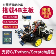 Raspberry pi4B raspberry Pi 4b Smart Car raspberry Pi Robot Kit python Robot