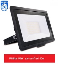 Philips Floodlight SPOTLIGHT LED สปอร์ตไลท์ แอลอีดี ฟิลิปส์ อเนกประสงค์ (BVP150) 50W สีวอร์มไวท์ (3000K)