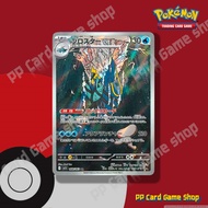 Clawitzer [I M1S 068/063 AR] Mega Symphony (Pokemon Trading Card Game) Japanese