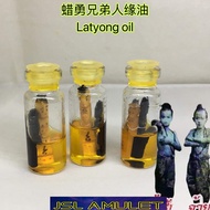 蜡勇 Latyong 兄弟 人缘油 Minyak pandang kasih Kruba chanta Be 2556 Mettha mahaseni oil 泰国佛牌 Thai azimat tha