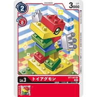 Digimon Card Game BT7-007 ToyAgumon (C)