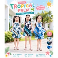 HAWAII SHIRT Children's Set Triangle + Shorts (Coconut Pattern) Wear To The Beach Italian Silk baju 
