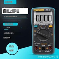 眾儀 ZT100 ZT101 ZT102 ZT109 ZT111數字高精度自動量程萬用表