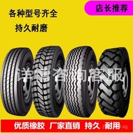 All Steel1100r20Radial Truck Tires1200r20Light Truck Steel Wire Tire 9QN3