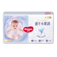 Huggies Golden Baby Diapers XXL28 ผ้าอนามัยสำหรับเด็ก ผ้าอนามัยแบบคล้องขา ผ้าอนามัยแบบหัวใจที่ไม่ซับ