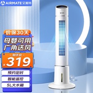 HY/🎲Airmate（AIRMATE）Air Conditioner Fan Water-Cooled Tower Fan Vertical Air Cooler Living Room Bedroom and Household Ene