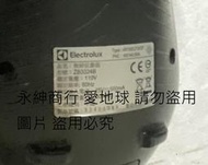 二手Electrolux 伊萊克斯吸塵器ZB3324B(測試可以運轉剩下如圖當銷帳零件品